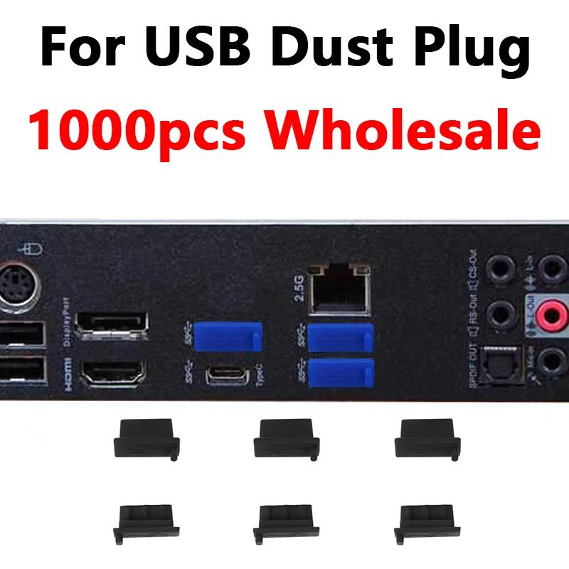 USB  ÷  Ʈ Ŀ,   ̽,  Ǹ  ȣ, º PC Ʈ Ʈ, 1000 